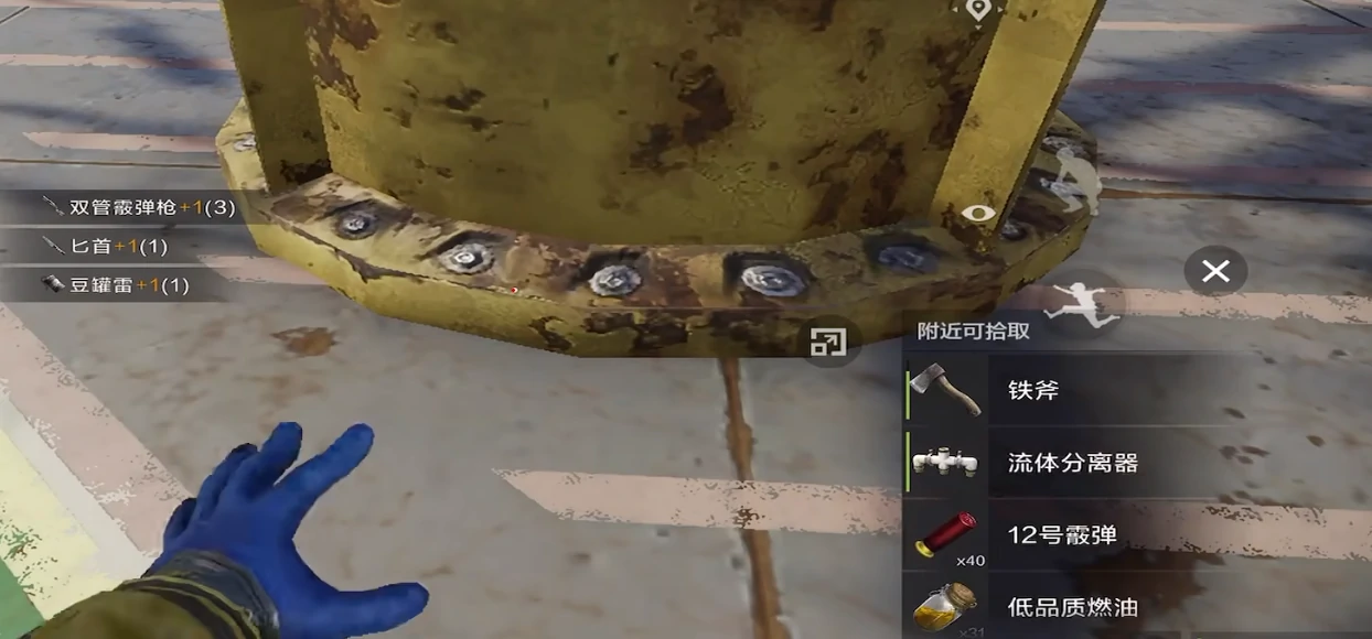 失控进化物资箱是什么,失控进化物资点一览