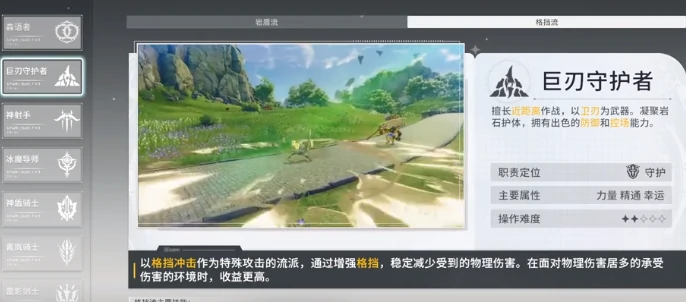 星痕共鸣角色推荐指南,星痕共鸣角色大全