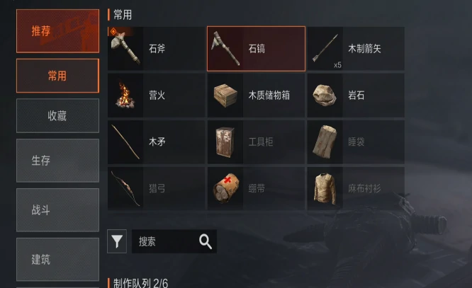 失控进化手游什么时候出,失控进化手游公测时间