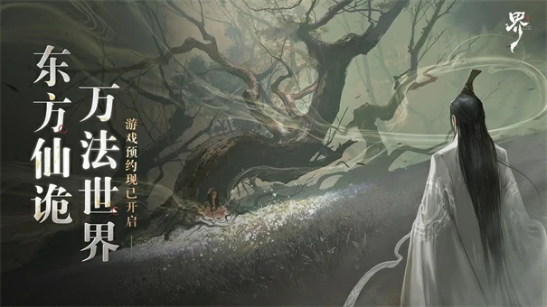 代号界介绍,代号界怎么样