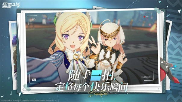 星痕共鸣值得玩吗,星痕共鸣介绍