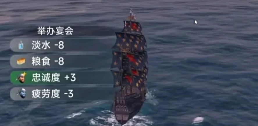 大航海时代传说礼物介绍,大航海时代传说礼物怎么送