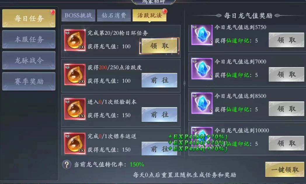 掌门江湖路跨服争霸赛怎么玩,跨服争霸赛玩法介绍