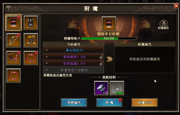 天天龙族是什么游戏,天天龙族游戏介绍