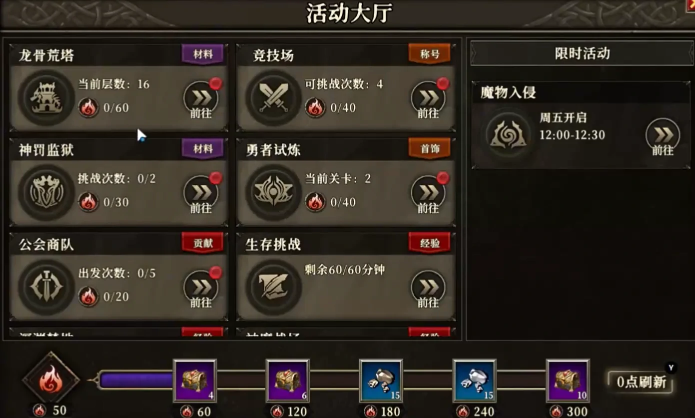 天天龙族国家选择推荐,天天龙族选择什么国家