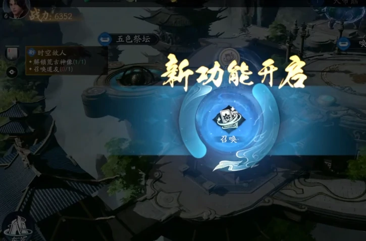 遮天世界地图探索介绍,遮天世界地图玩法攻略