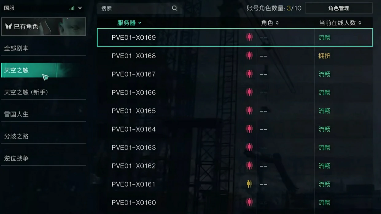 七日世界单人模式怎么玩,七日世界单人玩法攻略