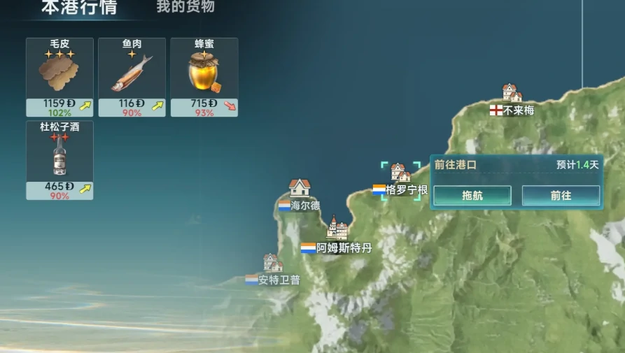 大航海时代传说缝纫技能赚钱吗,大航海时代传说缝纫怎么样