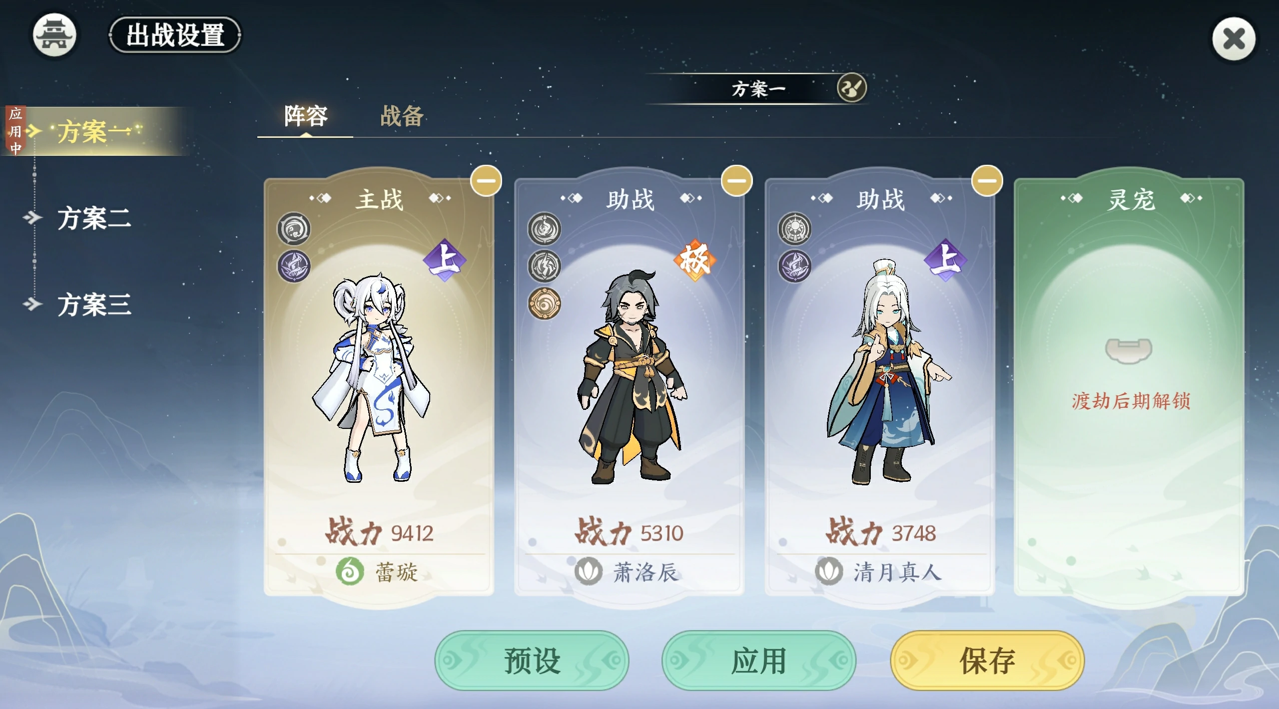 掌门下山镇妖塔怎么玩,掌门下山镇妖塔玩法介绍