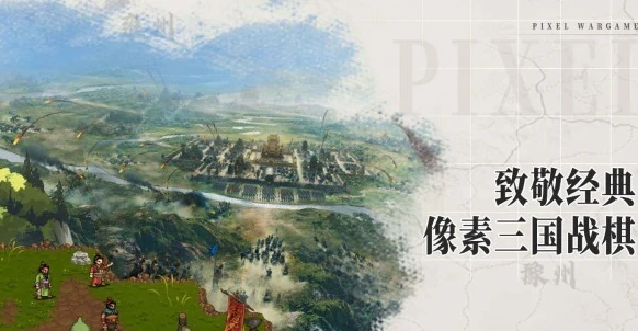 建安外史总共多少关,建安外史关卡介绍