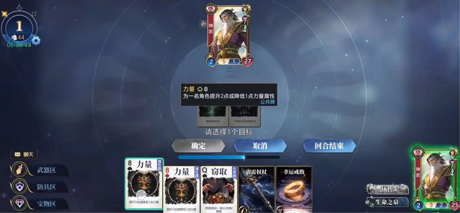 诸神竞技场手游怎么玩,诸神竞技场手游玩法攻略