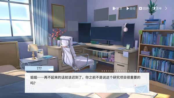 时间对称性破缺游戏介绍,时间对称性破缺是什么类型游戏