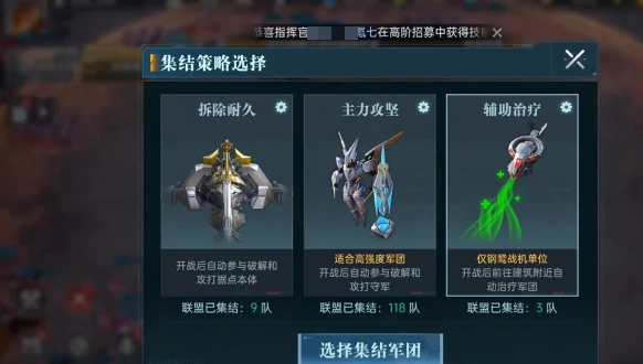 群星纪元城防怎么玩,群星纪元城防玩法指南