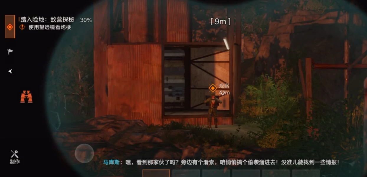 失控进化游戏评测,失控进化手游怎么样