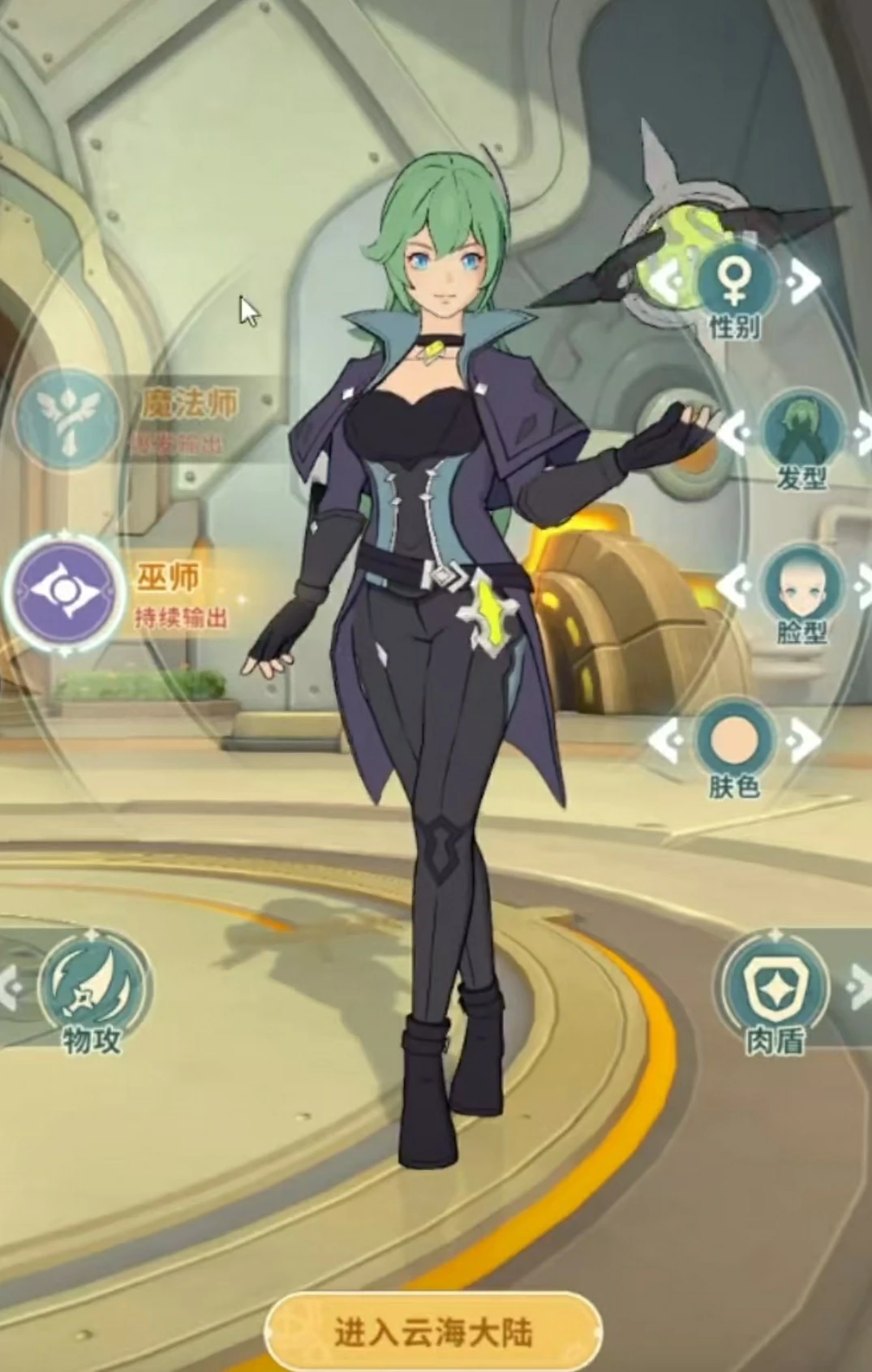 云海之下巫师怎么玩,云海之下巫师玩法详解