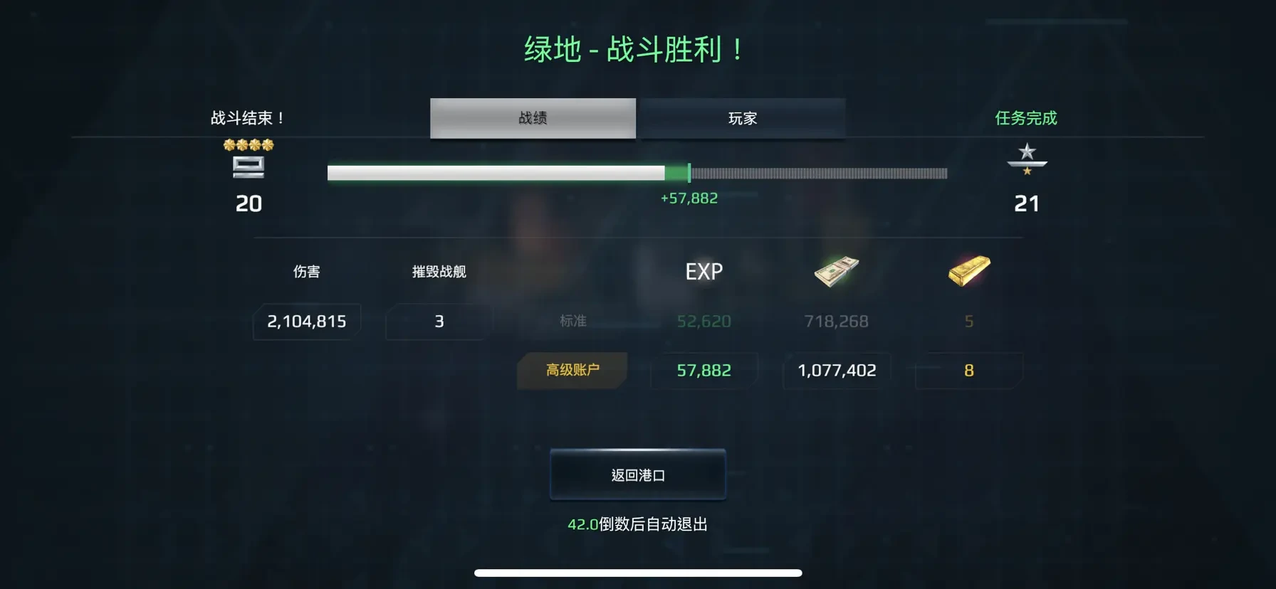 现代战舰055多少钱,现代战舰055价格介绍