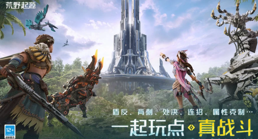 荒野起源传送门什么机制,荒野起源传送门用途分享