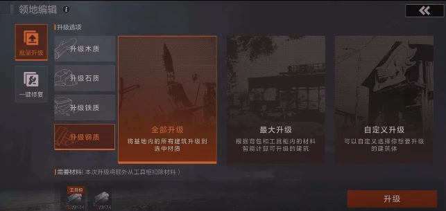 失控进化储物如何操作,失控进化储物指南