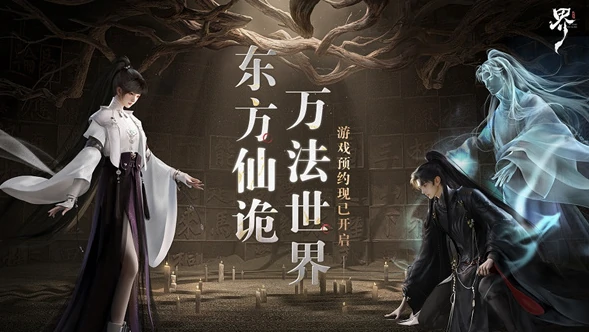 代号界哪个游戏公司,代号界是哪个公司的作品