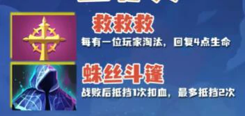 口袋斗蛐蛐抗压装备介绍,口袋斗蛐蛐逆风装备推荐