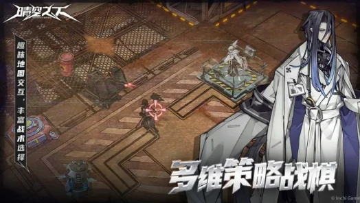 晴空之下游戏特色介绍,晴空之下游戏玩法分享