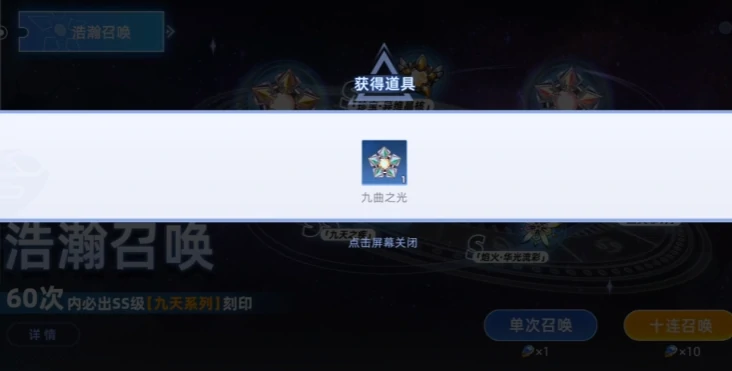 赛尔号巅峰之战刻印玩法详解,赛尔号巅峰之战刻印之轮的作用