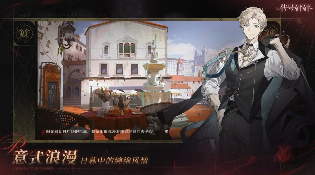 代号砰砰公测什么时候,代号砰砰公测预计时间介绍