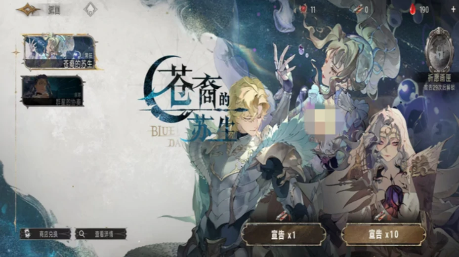 银与绯抽卡机制分享,银与绯抽卡卡池介绍