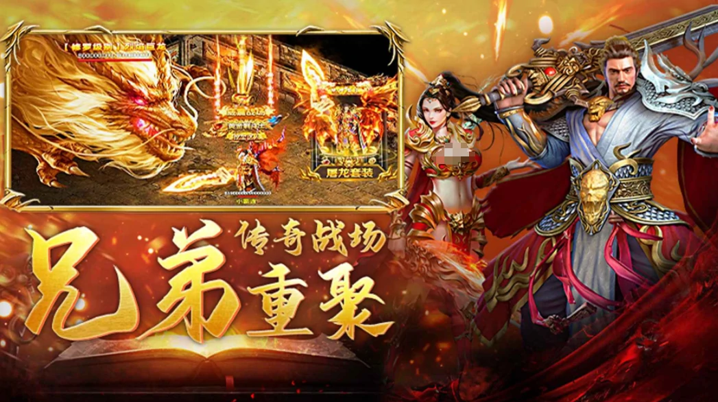 玛法传奇公测时间,玛法传奇什么时候上线