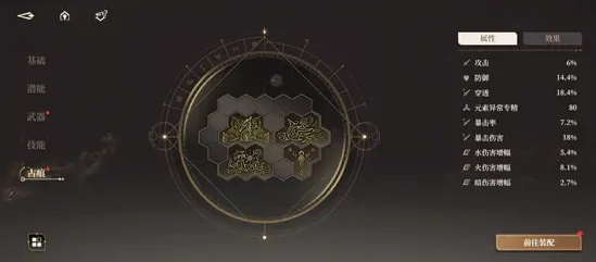 黑色信标怎么开荒,黑色信标新手开荒攻略