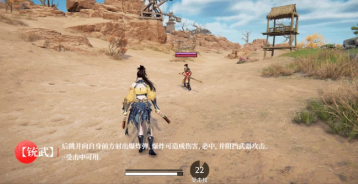 永劫无间手游沈妙什么时候出,永劫无间手游沈妙出来了吗,永劫无间