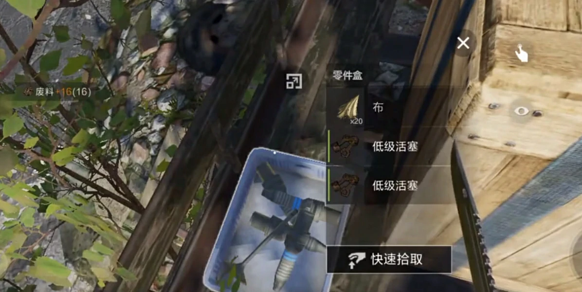 失控进化新手家园建设方法有哪些,失控进化新手建家攻略