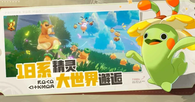 洛克王国世界手机下载地址分享,洛克王国世界手机版在哪下载