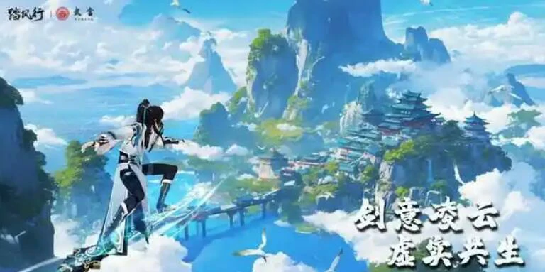 踏风行评测评测介绍,踏风行好玩吗