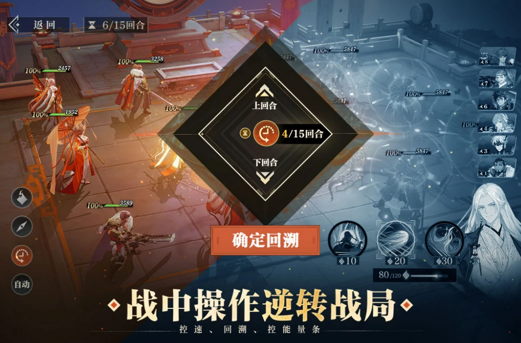 三国志幻想大陆2枭之歌机关触发机制,三幻2枭之歌机关怎么触发