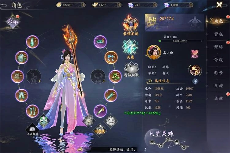 掌门江湖路有人玩吗,掌门江湖路玩法介绍
