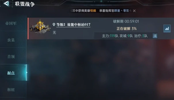 群星纪元城防怎么玩,群星纪元城防玩法指南