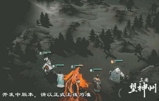 三国望神州符节台怎么玩,三国望神州符节台玩法指南