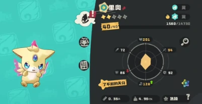 洛克王国世界里奥进化步骤,洛克王国手游里奥怎么进化