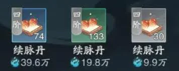 踏风行造化获取攻略,踏风行造化怎么获取
