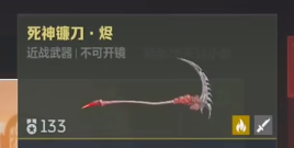 逆战未来装备搭配攻略,逆战未来武器装备怎么搭配,逆战