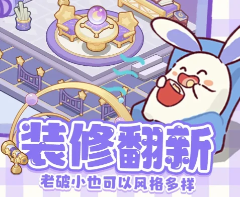 小岛日记是什么游戏,小岛日记游戏类型介绍