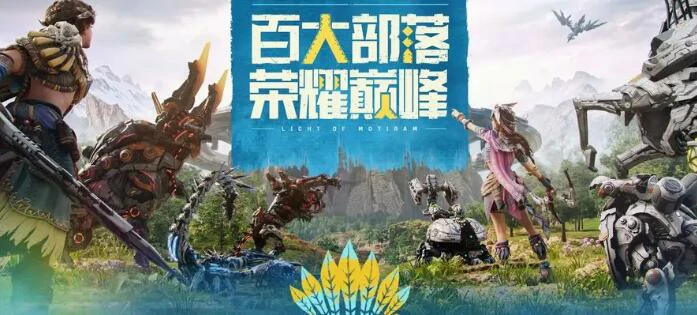 荒野起源部落创建攻略,荒野起源怎么去参加部落活动