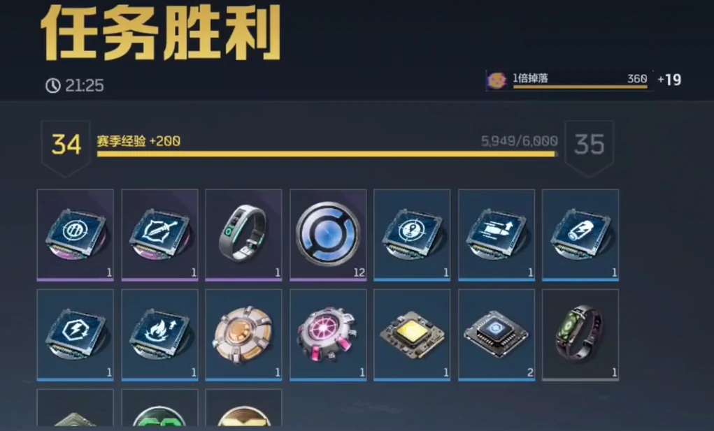 逆战未来手游新手怎么玩,逆战未来手游新手攻略,逆战