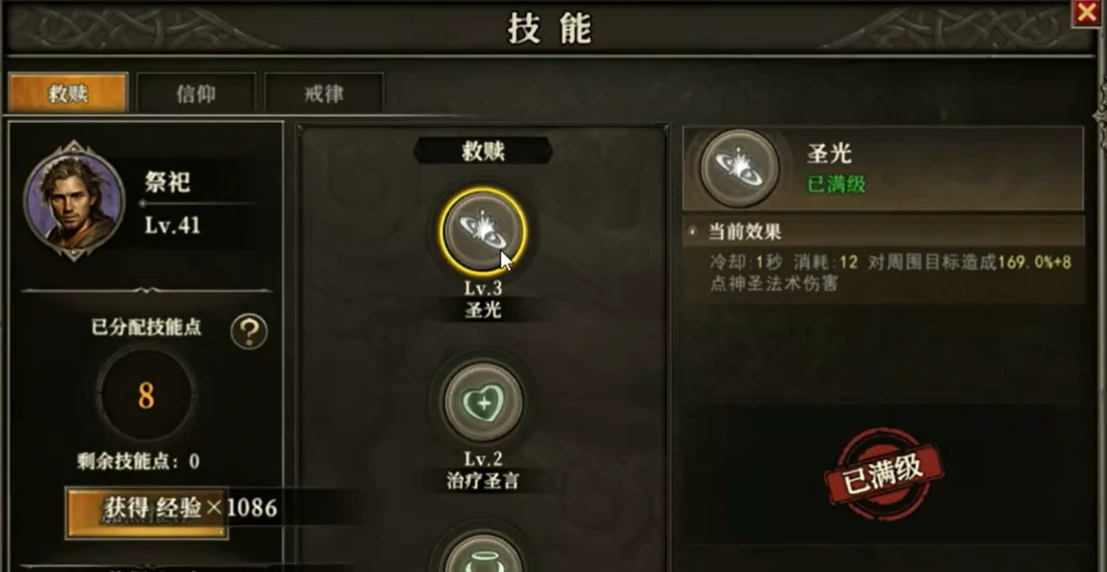 天天龙族单人职业推荐,天天龙族单人职业哪个好