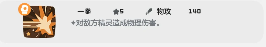 洛克王国世界健猫教练技能怎么搭配,洛克王国世界健猫教练技能推荐