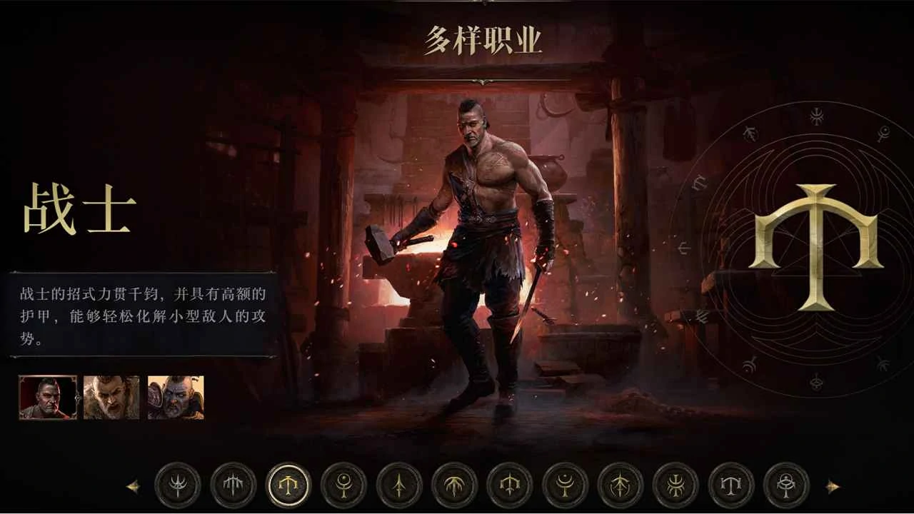 流放之路降临是什么游戏,流放之路降临游戏类型介绍