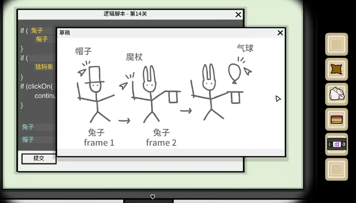 兔子先生的魔术秀编程攻略,兔子先生的魔术秀编程关卡怎么过