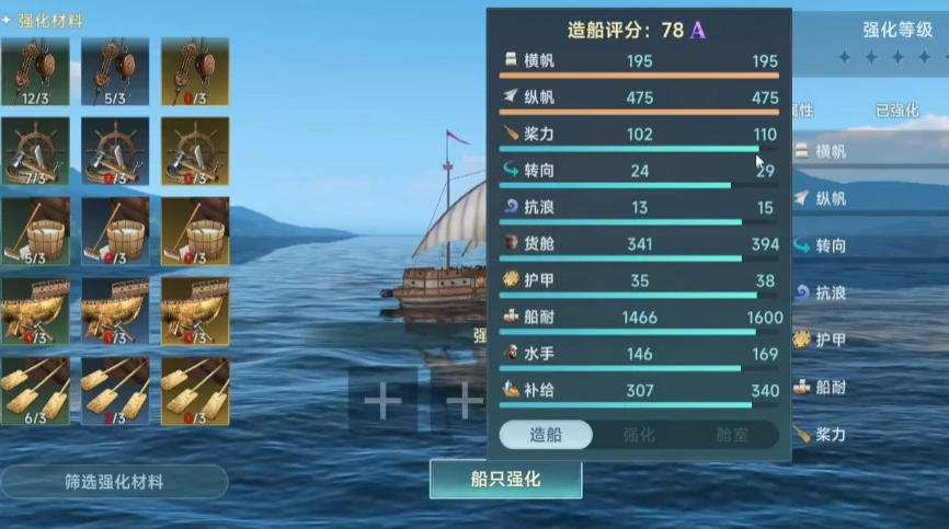大航海时代传说卡尔马之钥玩法攻略,大航海时代传说卡尔马之钥任务玩法