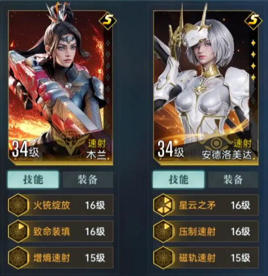 群星纪元氪金吗,群星纪元氪金攻略分享